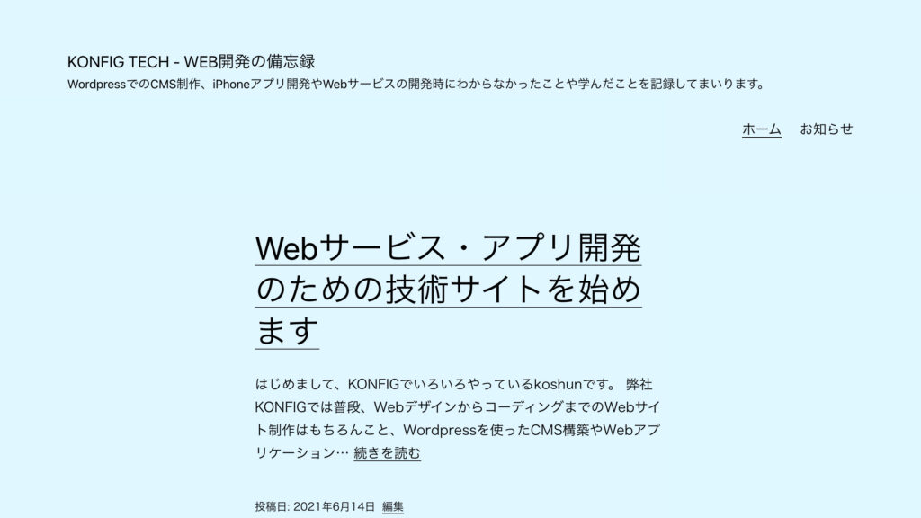 ツールバーが消えた状態